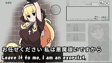 Exorcise a demon in a lewd way machinetranslatedsubtitles trial 1 3