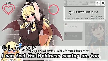 Exorcise a demon in a lewd way machinetranslatedsubtitles trial 3 3
