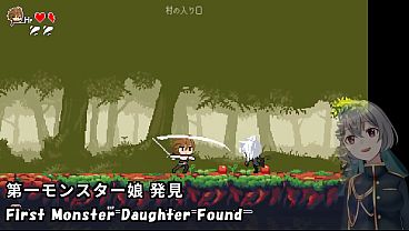 There are lots of girls hiding in the forest too machinetranslatedsubtitles trial 1 2