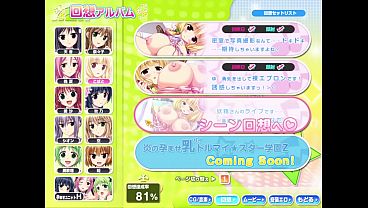 Nonton 炎孕歐派偶像學園z thumbnail