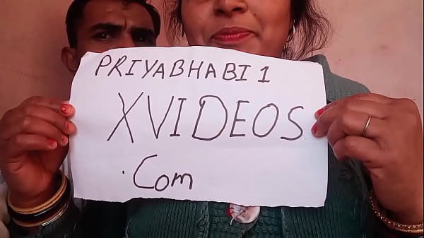 वेरीफ़िकेशन विडियो