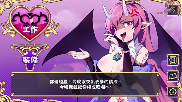 Nonton Hgame-get To Work, Succubus-5~priest Lulu thumbnail