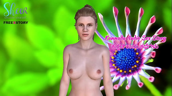 Nonton Kannada Audio Sex Story - Sex With Father-in-law Part 1 thumbnail