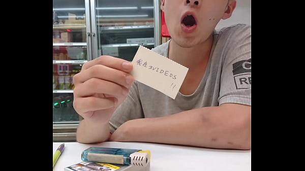 验证视频