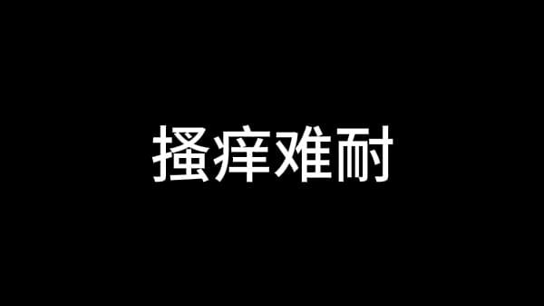 Nonton 孙倩 第四章 天高任蝶舞 下 （待续） thumbnail