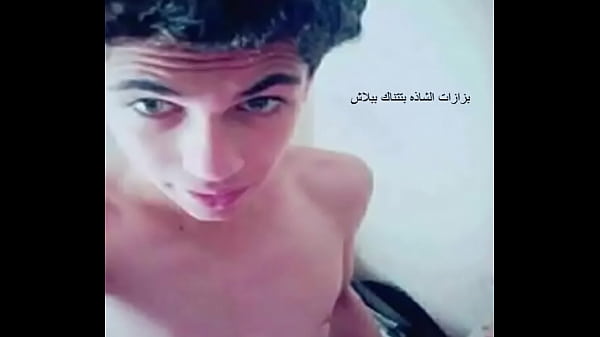 Nonton Shakawa Elshaz thumbnail
