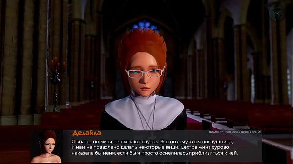 Проходження гри - Девіантні Аномалії, Частина 7 thumbnail