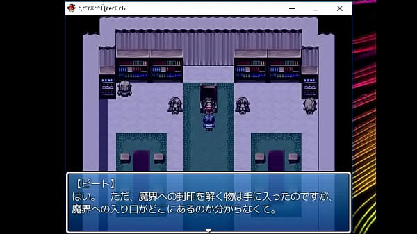 (  18 ) H RPG Games MonsterTame #12