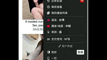 验证视频 thumbnail