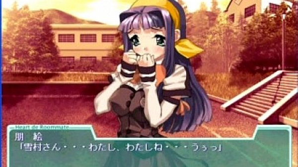 Heart De Roommate7-4.mp4 thumbnail