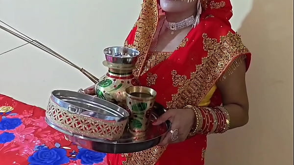 Nonton स्पेशल करवा चौथ की चुदाई साफ हिंदी आबाज हिंदी में अश्लील thumbnail