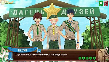 Игра: Лагерь Друзей, эпизод 30 - Уроки рисования с Хантером - (русская озвучка) thumbnail