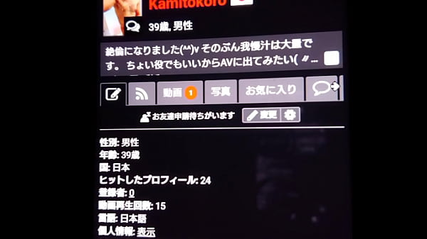 認証動画