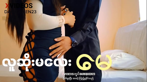 Nonton Asian Myanmar Naughty Girl "may" thumbnail