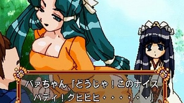 [arcade] Final Romance 4 3/3 [1998] thumbnail