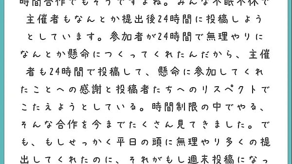 自己矛盾兄貴leak