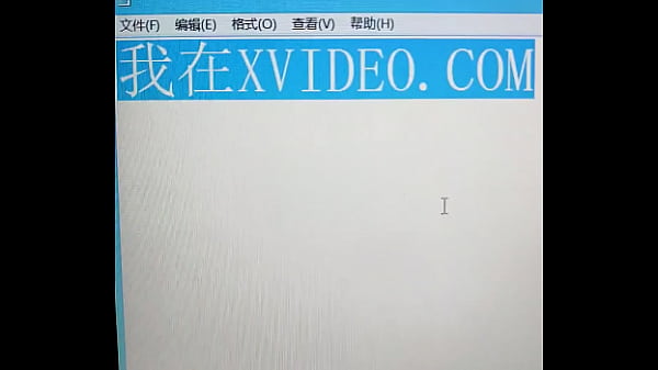 验证视频