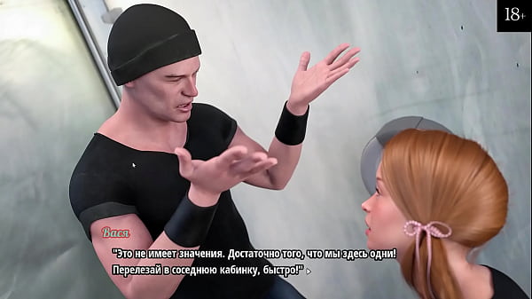 Проходження гри - Моя Мила Сусідка 2, частина 3 thumbnail