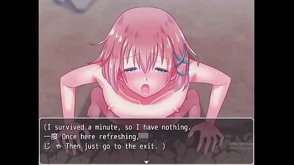 Succubus trap dungeon Wall trap