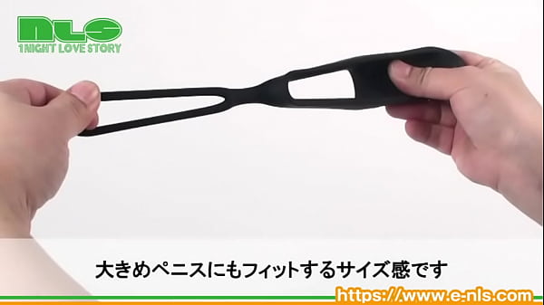 会陰刺激で快感アップ。男性機能をフルサポートするコックリング！ 