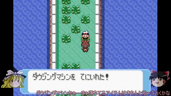 Nonton 【ゆっくり実況】すべてのポケモンが出るサファイアpart7【改造ポケモン】 thumbnail