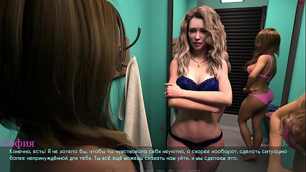 Прохождение игры - Похоть и Страсть, часть 11 thumbnail