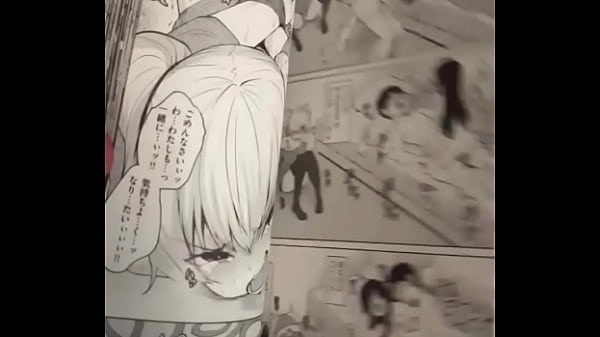 Comic Para Adulto thumbnail