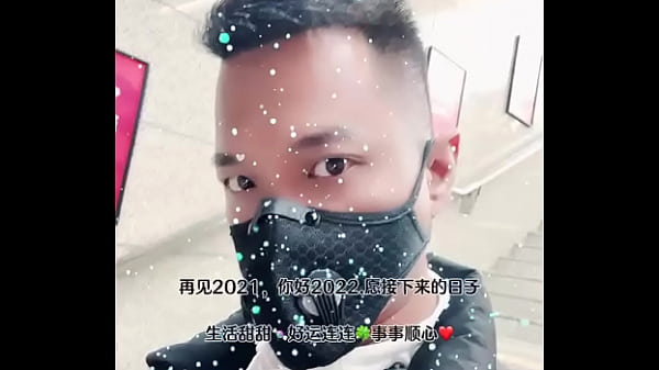 验证视频