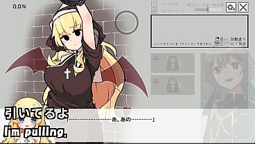 Exorcise a demon in a lewd way machinetranslatedsubtitles trial 1 3