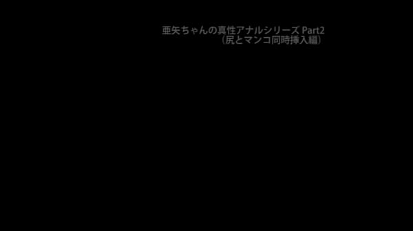 Nonton Aya-chan's True Anal Series Part 2 thumbnail