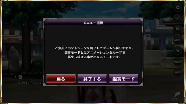 魯粛(英雄) thumbnail