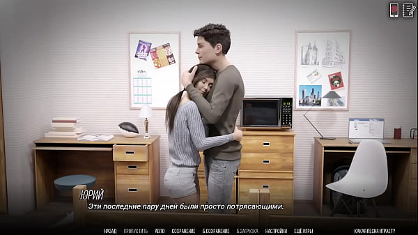 Проходження гри - Університет Проблем, Частина 4 thumbnail