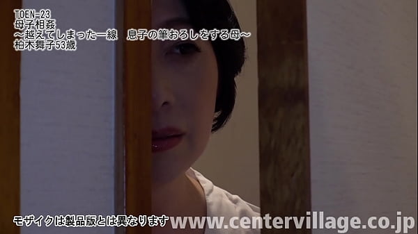 Nonton 10年前に最愛の夫を病気で亡くし、それ以来女手一つで息子を育ててきた舞子。そして歳を重ねる毎に増してゆく性欲 thumbnail