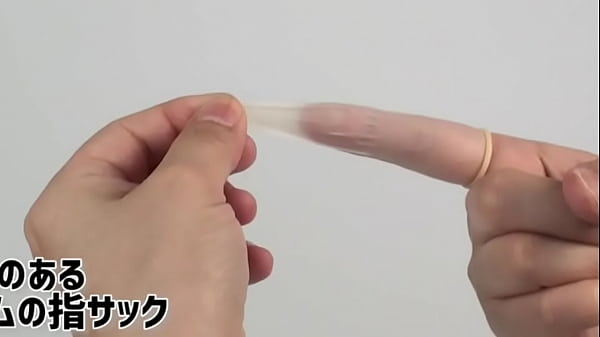 Nonton 定番の指サックが堂々入荷。高コスパなのでジャンジャン使える！ thumbnail