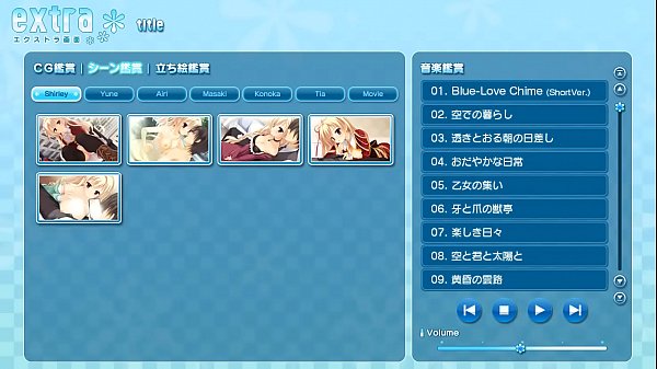 Amairoislenauts 2015-07-15 11-50-30-175 thumbnail