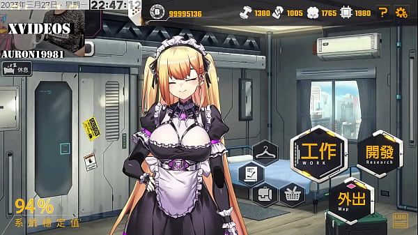 Nonton 男主角 遇到有自主意識的ai少女 thumbnail