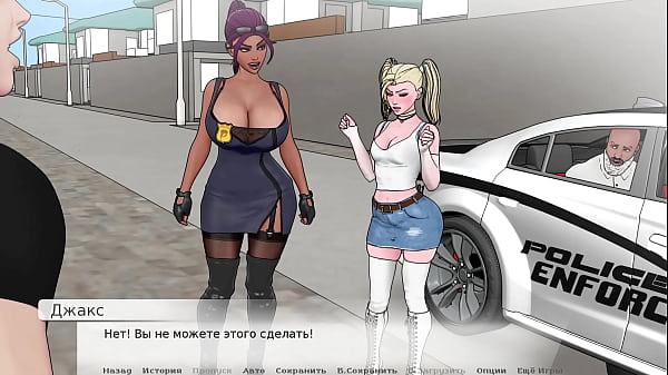 Проходження гри - Божественний каблук, Частина 9 