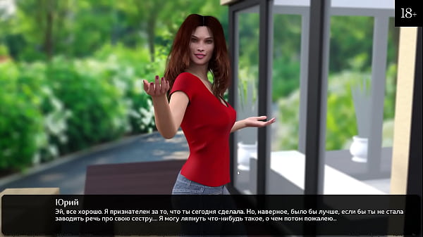 Проходження гри Там Де Серце Частина 7 