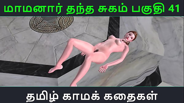 Tamil audio sex story tamil kama kathai maamanaar thantha sugam part 41 