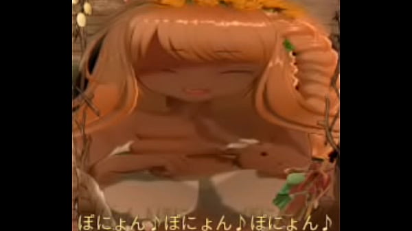 Nonton ぷるんぶるんなのうえのねーむれねーむれ thumbnail