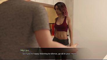 Проходження гри - Теорія Похоті, Епізод 3, Частина 10 