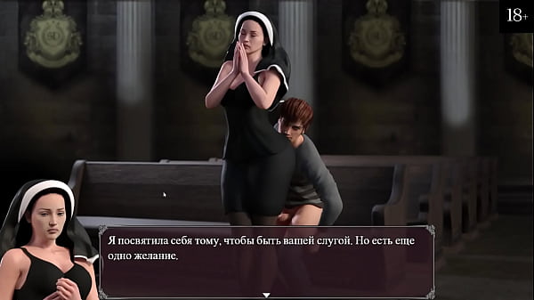 Проходження гри - Епідемія Хтивості, Частина 14 thumbnail