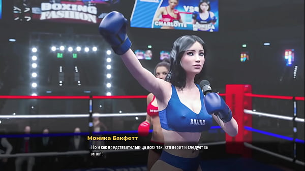 Проходження гри - Модний Бізнес, Епізод 5, Частина 4 