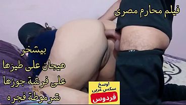 Arab Anal Sex فيلم دياثه مصرى ينيك حماته الشرموطه فى طيزها الكبيره مفنسه و متكيفه بتقولو زبك مالو سوخن ااااح thumbnail