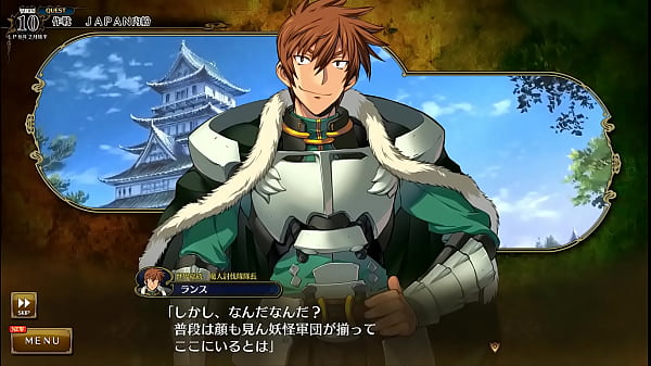 Visual Novel Rance 10 Part.27
