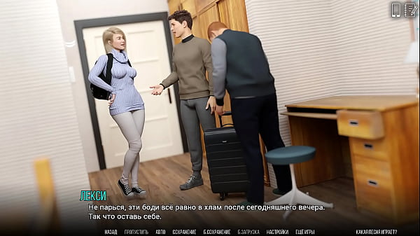 Проходження гри - Університет Проблем, Частина 29 thumbnail