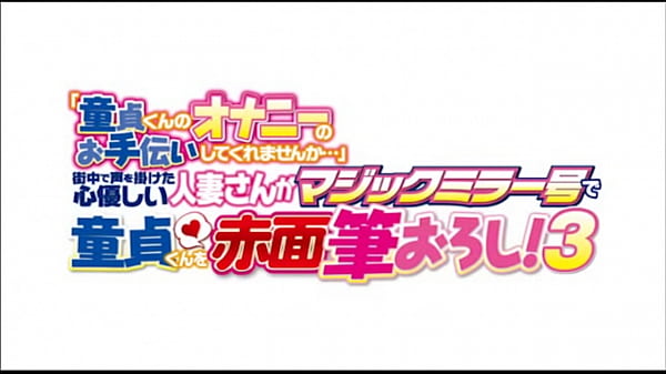 On ��　　japanese Absolutely Sexy Girl Sex Adult Douga thumbnail