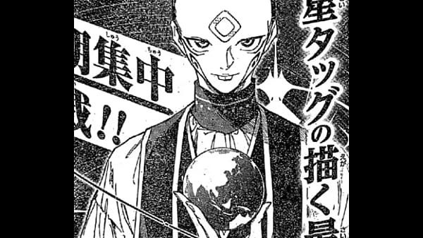 Nonton Sukuna Level Aliens thumbnail