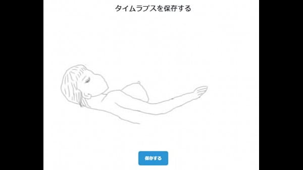 Nonton Nude Picture thumbnail