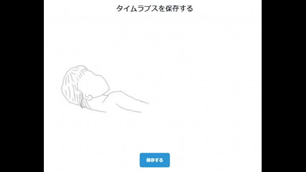 Nude picture
